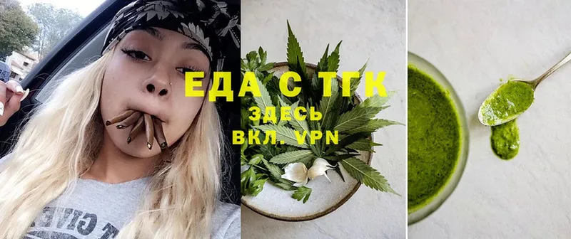 купить наркоту  Рошаль  MEGA   Canna-Cookies марихуана 