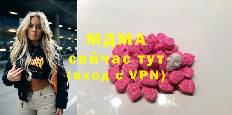 MDMA Molly  магазин продажи   Рошаль 